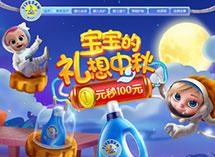 整店装修
