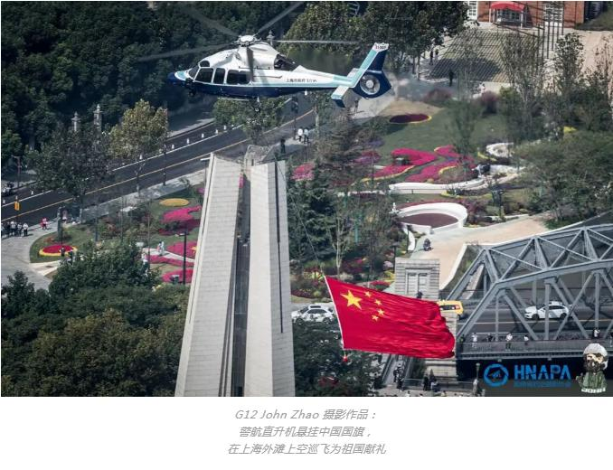 上海诺美学校