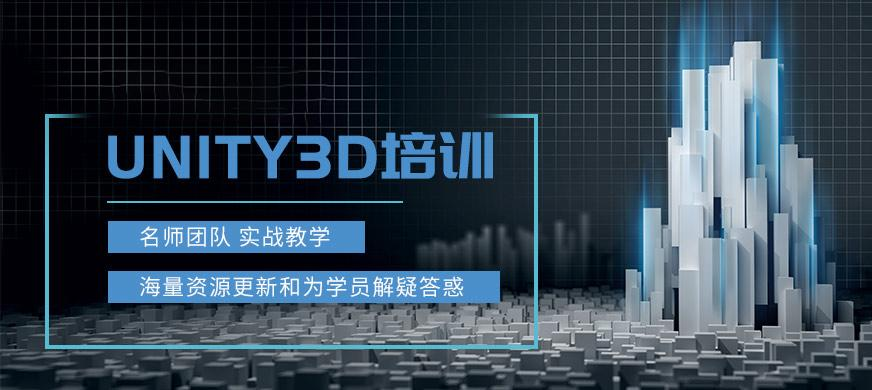 游戏设计开发