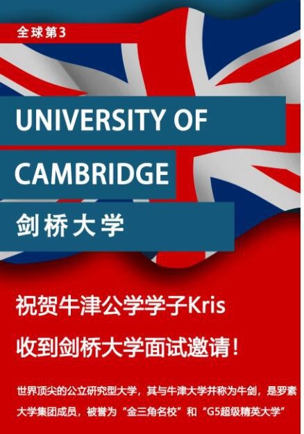 牛津国际公学成都学校