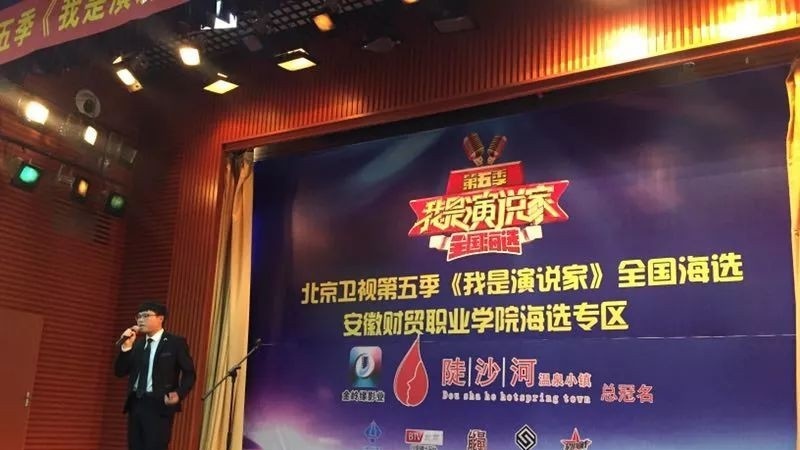 财贸2