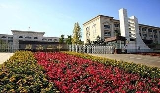 威海市第二高级中学国际部