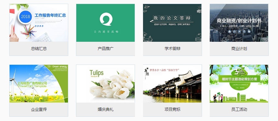 office培训 office培训