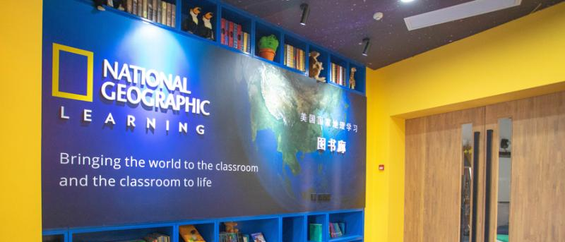 上海协和双语学校(虹桥校区)