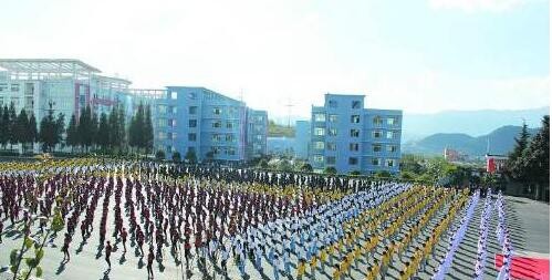 六盘水理工职业技术学校地址在哪里