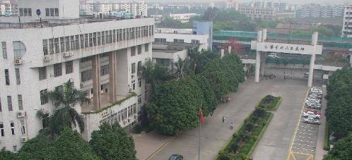 广州城市职业学院
