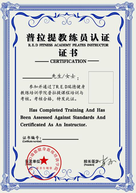 在西安去哪考健身教练资格证_西安健身教练培训一般要学多久