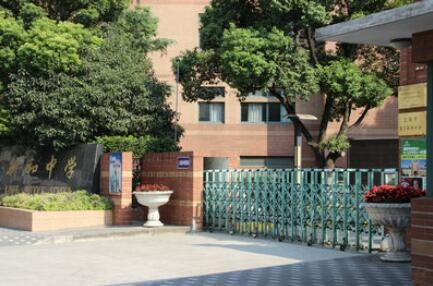 美国诺科学校上海分校.jpg