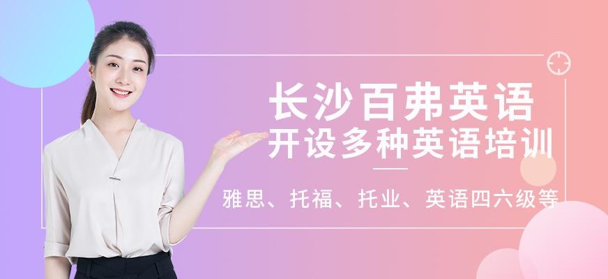 德阳百弗