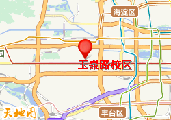玉泉路校区
