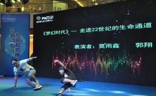 重庆博沃思