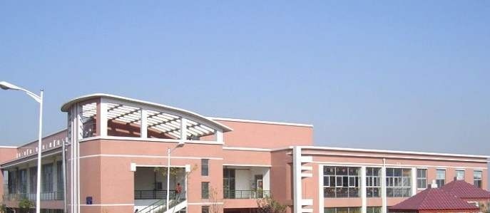 河南城建学院