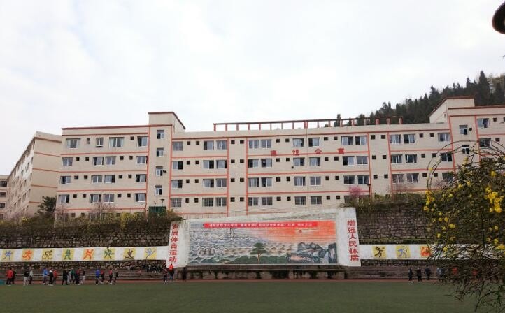 重庆涪陵信息技术学校