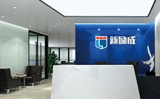 常州新励成口才培训