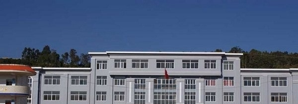 石屏县职业高级中学