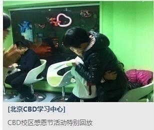 上海汉普森英语学校