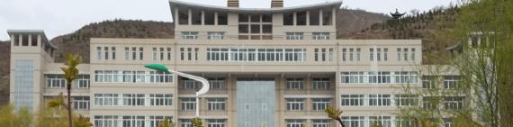 定西师范高等专科学校单招2020年单独招生成绩查询、入口 