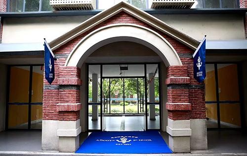 苏州阿德科特学校