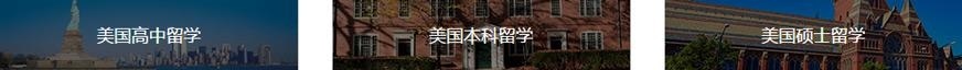 武汉托福培训