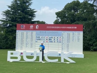 昆山美华学校楼同学全国青少年高尔夫精英赛圆满夺冠.jpg