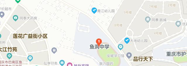 地截图_20201029095643