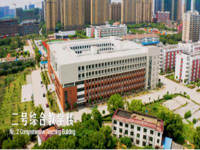 新南威尔士大学预科汉口学院校区