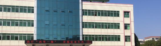 邯郸农业学校2022年有哪些专业