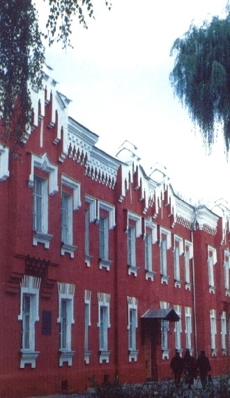 格卢霍夫国立师范大学