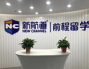校区前台
