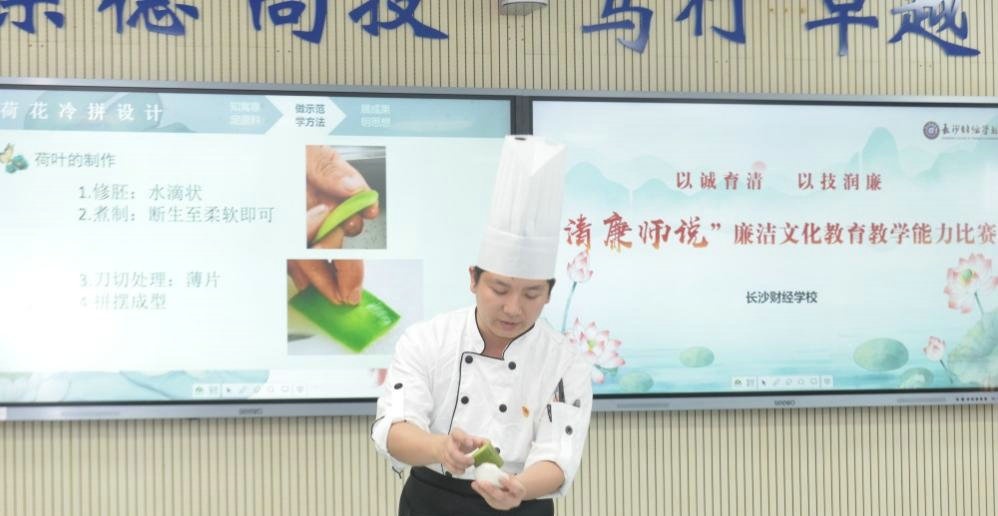 长沙财经职业中等专业学校