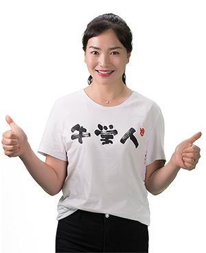 宋尚娥