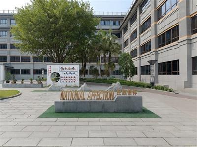 成都外国语学校中加高中