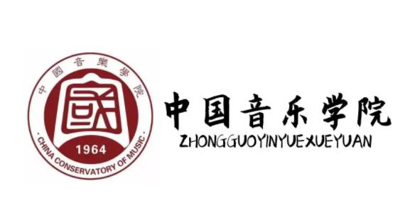 中国音乐学院是211吗？(附北京211大学名单) 