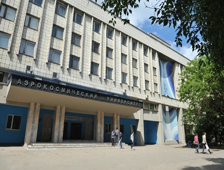 萨马拉国立宇航大学