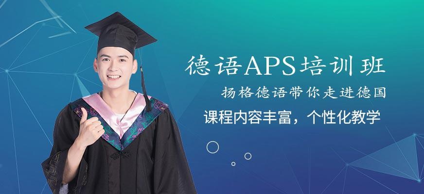 烟台扬格外语学校