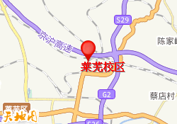 莱芜校区