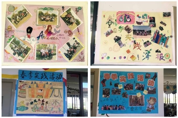 枫华小学生们制作的春游主题海报.jpg