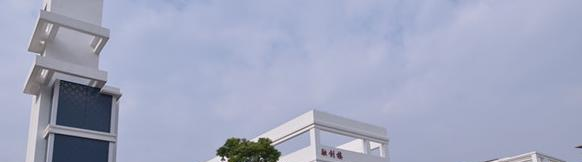 西安交通大学苏州附属中学怎么样、好不好