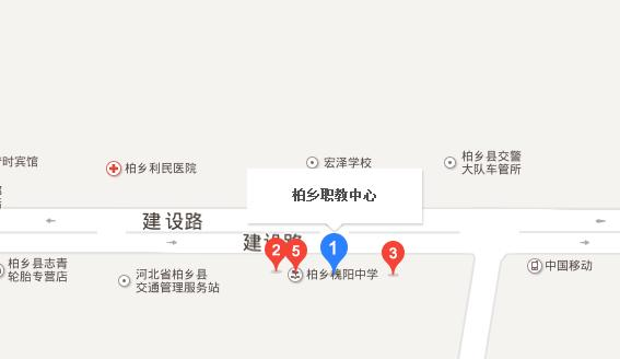 柏乡职教中心地址在哪里