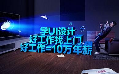 UI设计