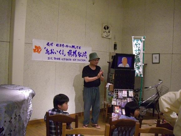 创造学园大学