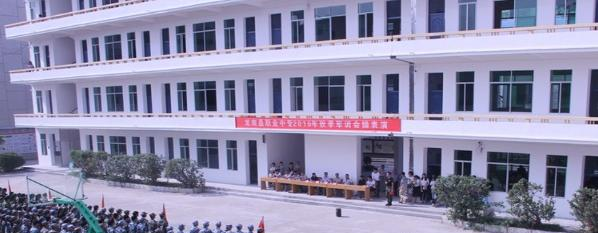 龙南职业中等专业学校2020年报名条件、招生要求、招生对象