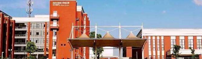 北京第八中学怡海分校国际部