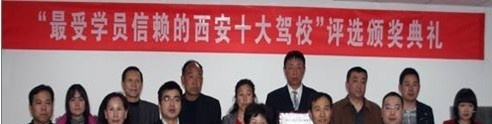 陕西交通职业技术学院五年制大专2019年有哪些专业