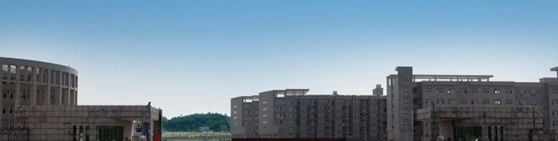 湖南食品药品职业学院单招简章