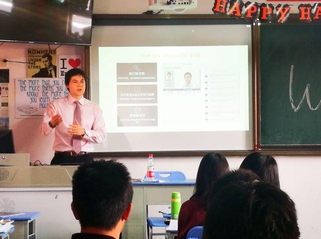 第三方大学申请面试讲座.jpg