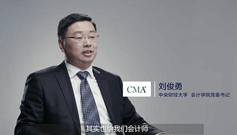 学术认可