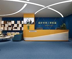 校区前台