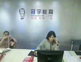 广州冠宇教育