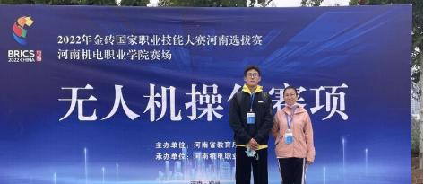 郑州经济贸易学校